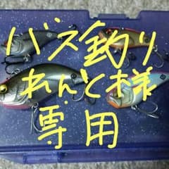 専用ページです。のサムネイル