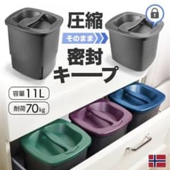 圧縮ゴミ箱 KomprimoFrank コンプリモ フランク / プラスチックのサムネイル