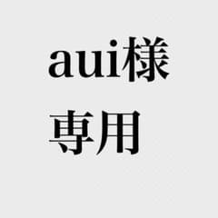 確認用のサムネイル