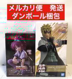 NARUTO-ナルト- 疾風伝 忍界造形列伝 波風ミナト ハンター×ハンター