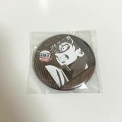 鬼滅の刃 ufotableDINING お楽しみくじ 缶バッジ 不死川実弥 - メルカリ