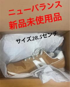 ニューバランスのサムネイル
