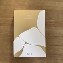 SK-II LXP 金継ぎクリーム トライアルキット - メルカリ