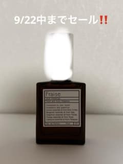Fraise Eau de Parfum 15ml 新品未使用のサムネイル
