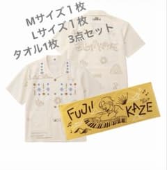 新品未開封 藤井風 フジロック MLサイズ 刺繍半袖シャツ アイボリー