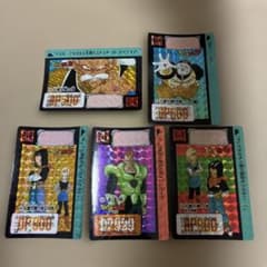 希少 当時物】ドラゴンボールZ カードダス プリズム 5枚セット 人造