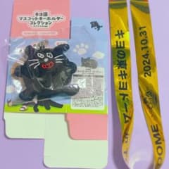 キヨくじ 東キヨドーム バラ売り可 キヨ キヨ猫 キヨ15周年くじ キヨ15周年くじ キヨくじ 東キヨドーム コイン コインキヨ猫 - メルカリ