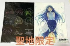 [시라카와고 한정·격레어 상품] 히구라시가 없을 무렵에 시라카와고 전망대 클리어 파일