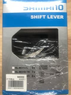 Shimano SL-M310 -8R シフターのサムネイル