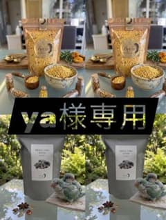 ya様専用 Belfa OKINA INKO FOODのサムネイル
