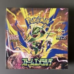 ポケモンカードゲーム 拡張パック ストームエメラルダ 未開封