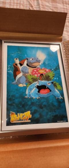 희귀 포켓몬 메이지 유업 아트 패널 셀화