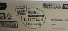 尾西食品　50袋五目ご飯のサムネイル