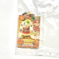 あーちゃん様専用ページのサムネイル