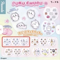 ちいかわ PUKU CHURU seal ハチワレのサムネイル