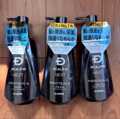 新品　スカルプd NEXT PROTEIN 5 コンディショナー　3本のサムネイル