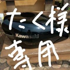 たく様専用、ゼファー400タンクカバーセットプラスZ2テールランプのサムネイル