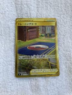 トレーニングコート　urのサムネイル