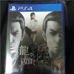 龍が如く 極 ps4のサムネイル