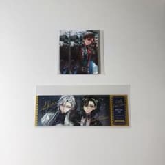 あくねこ 別邸2階組 シロ ベレン トレカ チケット風