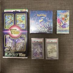 ポケカ引退まとめ売り - メルカリ