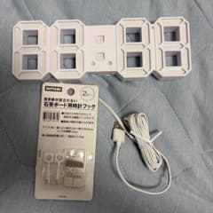 LED デジタル時計 ホワイトのサムネイル