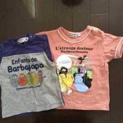 バーバパパTシャツ90とタンクトップ80セットのサムネイル