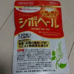シボヘール　一袋のサムネイル
