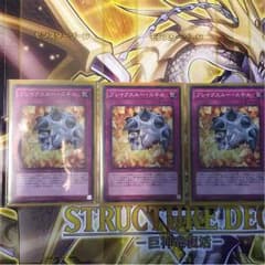 ブレイクスルースキルのサムネイル
