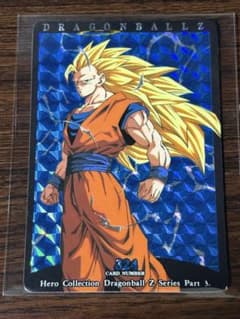 ドラゴンボールZ 孫悟空 超サイヤ人3 No.324キラ アマダ 1995当時物のサムネイル