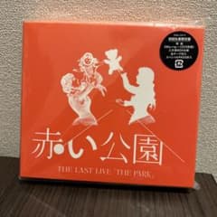赤い公園 THE LAST LIVE THE PARK 初回生産限定盤のサムネイル