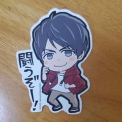 ジャニーズWEST ステッカー 重岡大毅のサムネイル