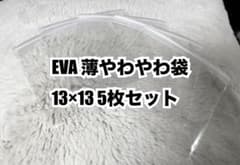 EVA 얇은 와와와 가방 교체 가방 스퀴즈 5 장