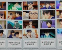 異世界の沙汰は社畜次第　ロングフォト（全5種）のサムネイル