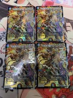 双龍覇王 モルトVERSUS 4枚 8 - メルカリ