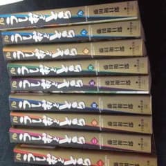 うしおととら文庫版全巻のサムネイル