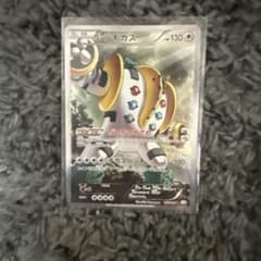 レジギガス psa10 R CP2 伝説キラコレクション 023/027 レジギガス R CP2 伝説キラコレクション 023/027 - メルカリ