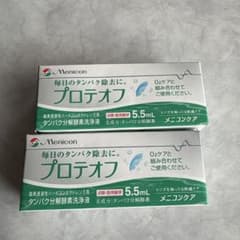 Menicon プロテオフ タンパク除去剤 5.5ml 2個セットのサムネイル