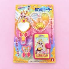 Vintage Sailor Moon Sailor Stars Outing Sailor (Unopened, 1990s)