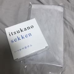 水橋保寿堂製薬 いつかの石けんのサムネイル