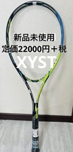 テニスラケット軟式新品未使用のサムネイル