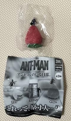 ANT-MAN「アントマンのいる日常」ガチャガチャ キャシーのサムネイル