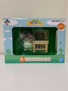どうぶつの森　一番くじ　A賞　キッチンタイマーのサムネイル