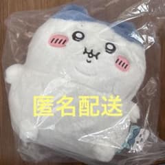 ちいかわ 重め！ぼっちゃり抱っこぬいぐるみ（ハチワレ）