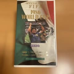 1986年ワールドカップ・メキシコ大会パンフ。 ワールドカップ1986 メキシコ大会 VHS - メルカリ