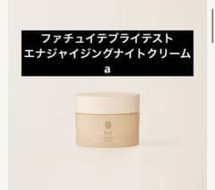 新品】FATUITE ブライテスト エナジャイジングナイトクリーム a - メルカリ