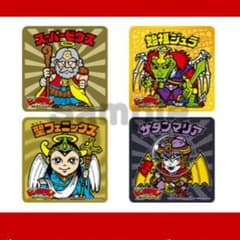 『ビックリマン・ワンダーコレクション』オリジナルコースター4種セットのサムネイル