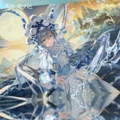 洛天依 Vsinger 歌行戯曲Ver. 白蛇転 色紙 公式正規品のサムネイル