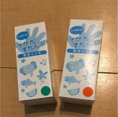 みぃこ様 専用のサムネイル