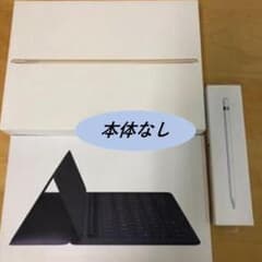 本体なし　iPad　keyboard　pencil　の箱　　【３箱セット】のサムネイル